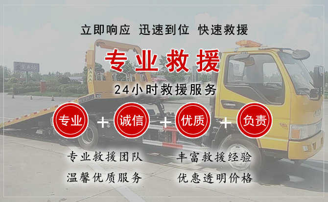 攀枝花汽车送柴油 攀枝花汽车送柴油