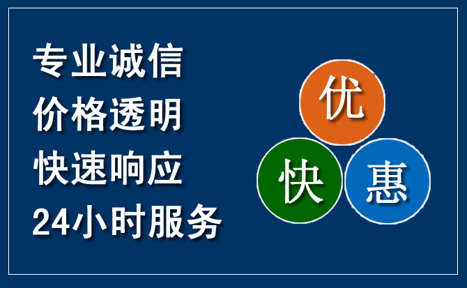 攀枝花汽车救援送柴油